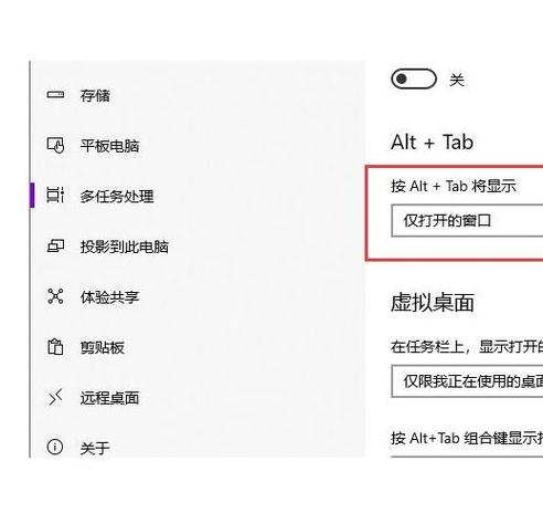 tab快捷键