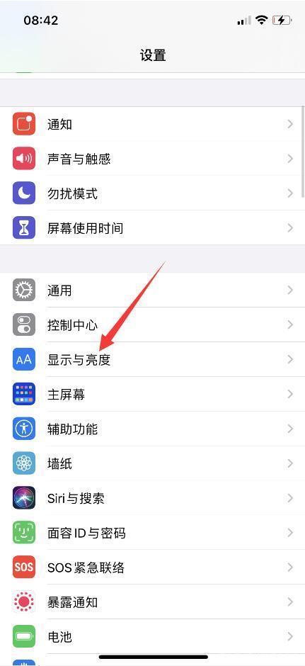 苹果打电话关机键挂电话怎么关闭