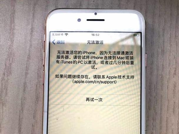 苹果刷机失败变砖还有救吗