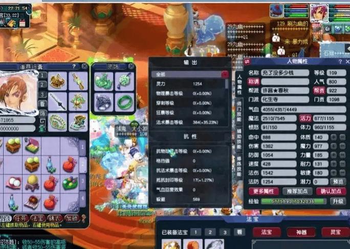 69化生怎么到700治疗