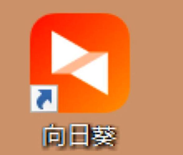 向日葵77app下载缩略图