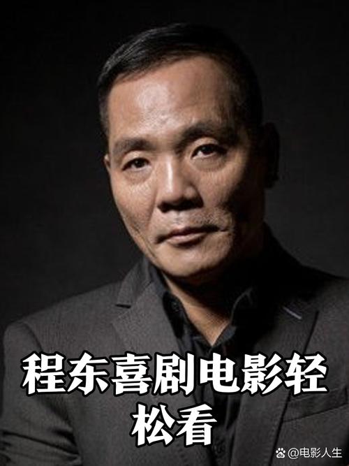 都市之鉴宝人生程东截图
