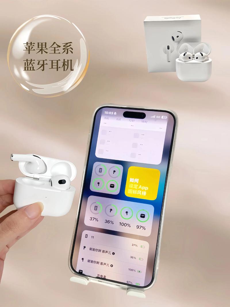 苹果蓝牙耳机蓝色灯一直亮