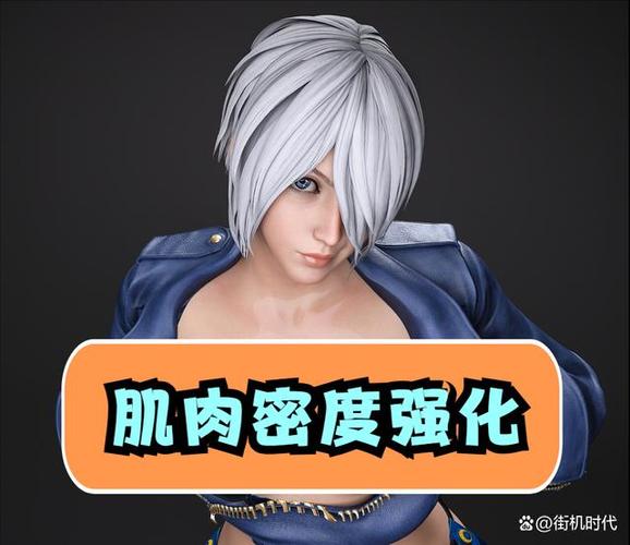拳皇15安琪尔大雷洗面奶