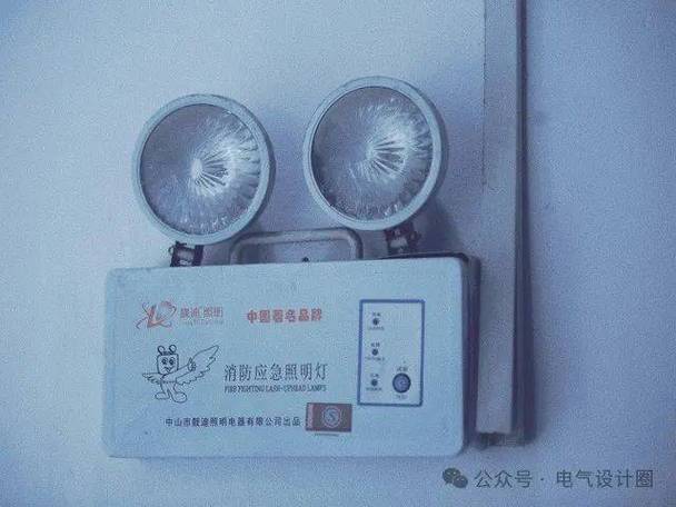 消防应急照明灯具缩略图