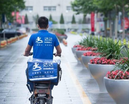 达达送餐员app下载截图