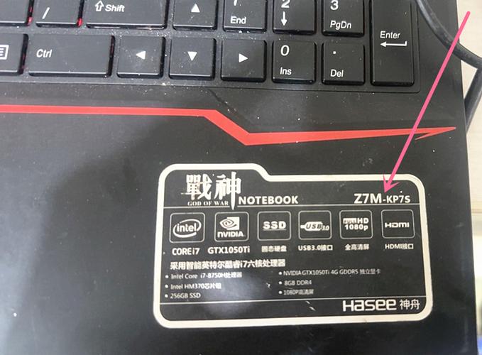 战神7截图