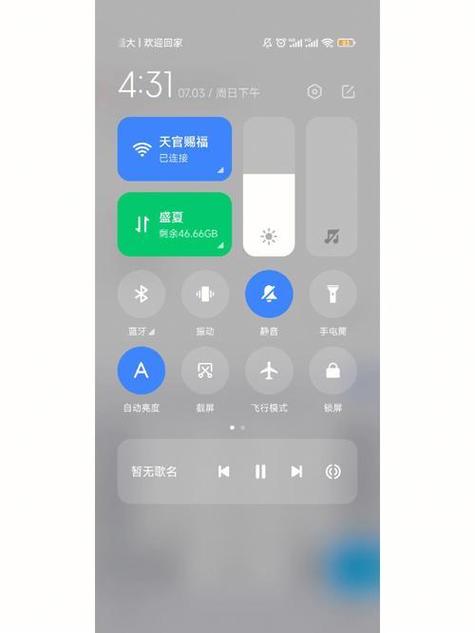 小米图标怎么改自定义大小图标