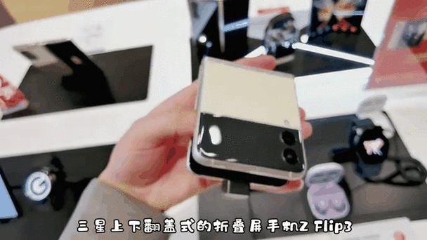 三星折叠手机zflip3分屏方法