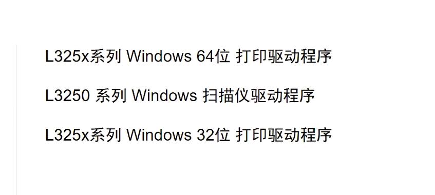 mac打印机驱动怎么安装