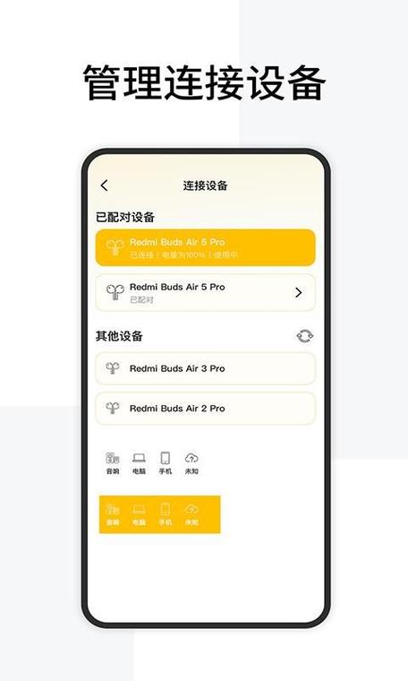 为什么蓝牙打开搜索不到设备