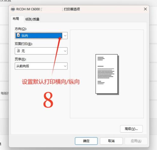 有道口袋打印机怎么调字体