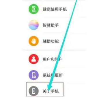 红米怎么退回上个版本