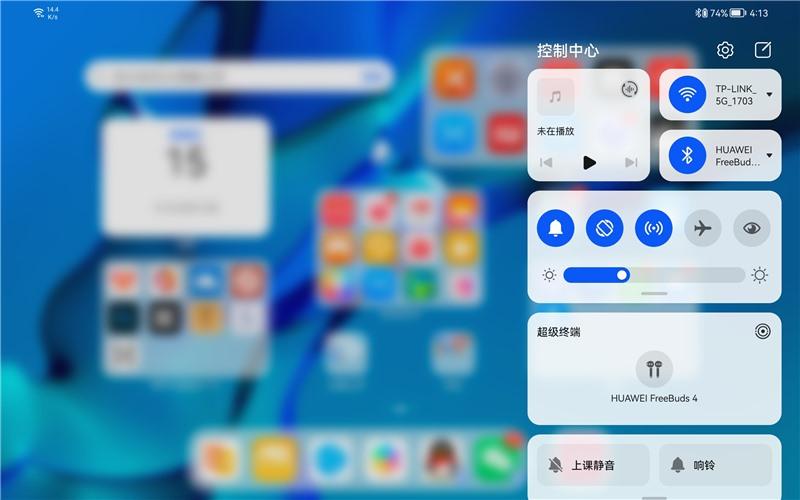 鸿蒙系统2.0.0.138截图