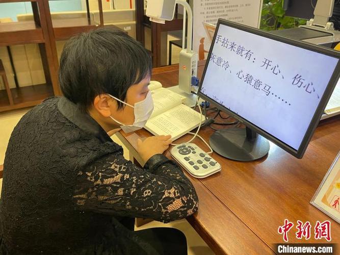 无障碍屏幕朗读