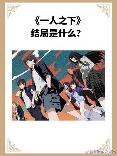 如何强制解除师徒关系截图