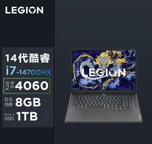 y7000p按键使用说明