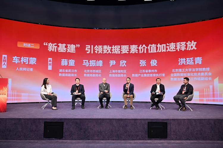 富贵论坛号商缩略图