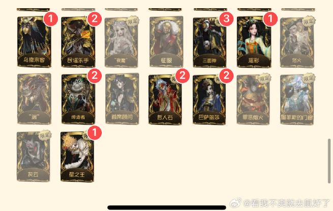 第五人格怎么打空白ID