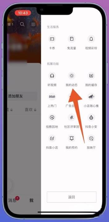 如何删除相册地理位置信息