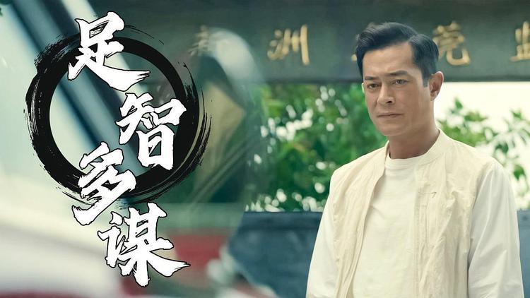 追击大富豪在线观看完整版