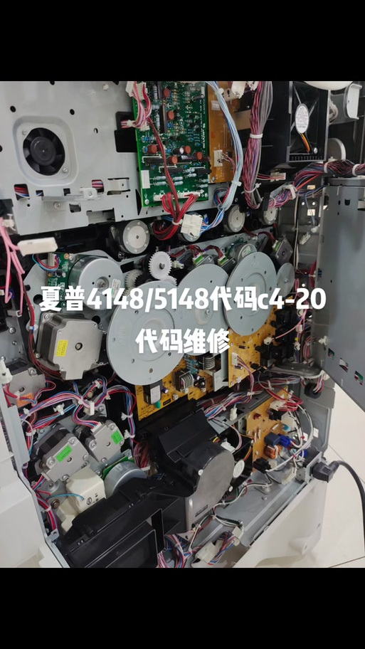 夏普c4-00错误清除代码