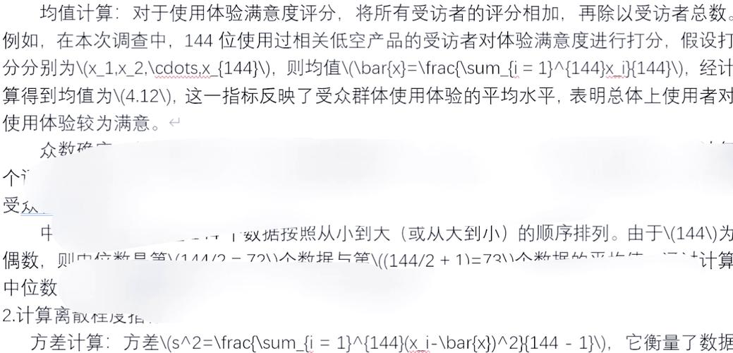 为什么复制粘贴后乱码