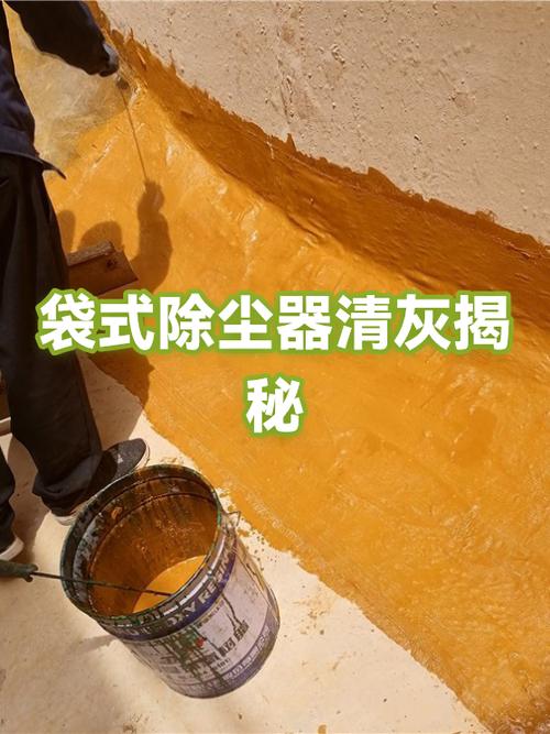 启动清灰模式