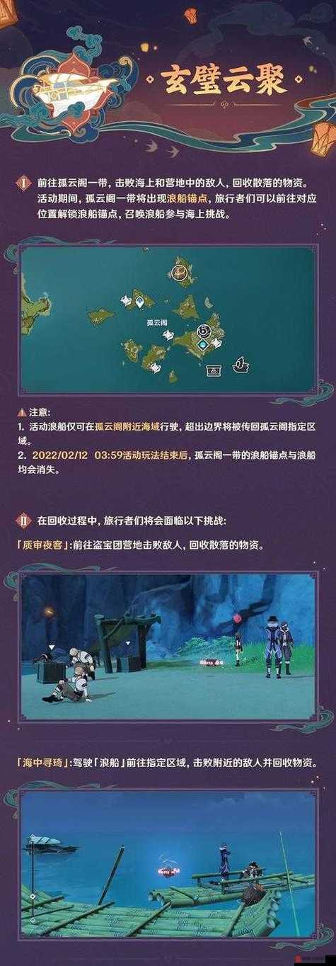 原神官网下载入口图标