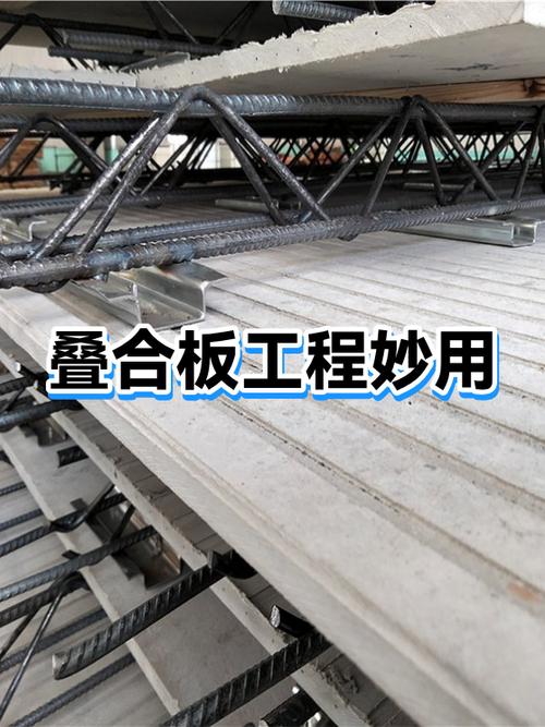 叠合楼板不用模板