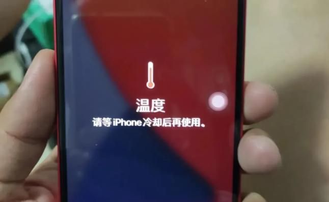 苹果手机最低温度是多少度