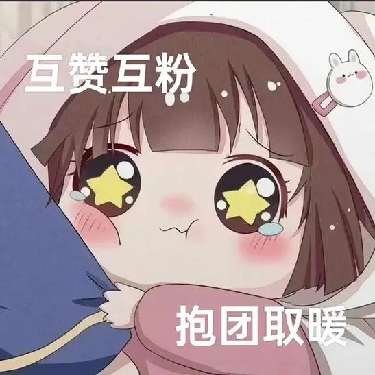 快手互赞互评论群