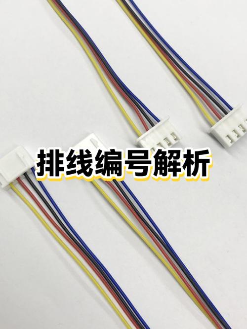 手机屏排线字母代表