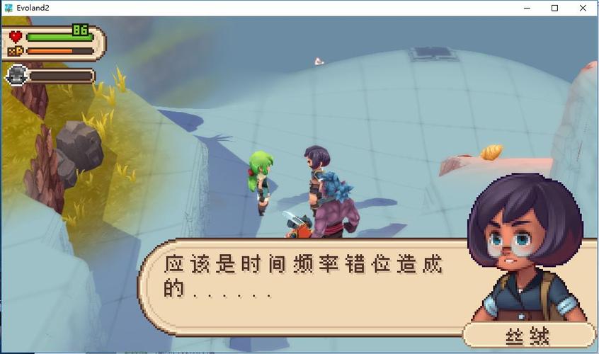 进化之地evoland攻略