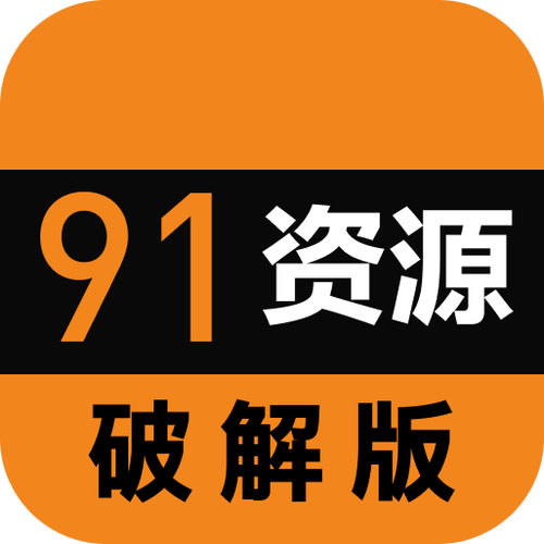 绝地生存最新版破解版