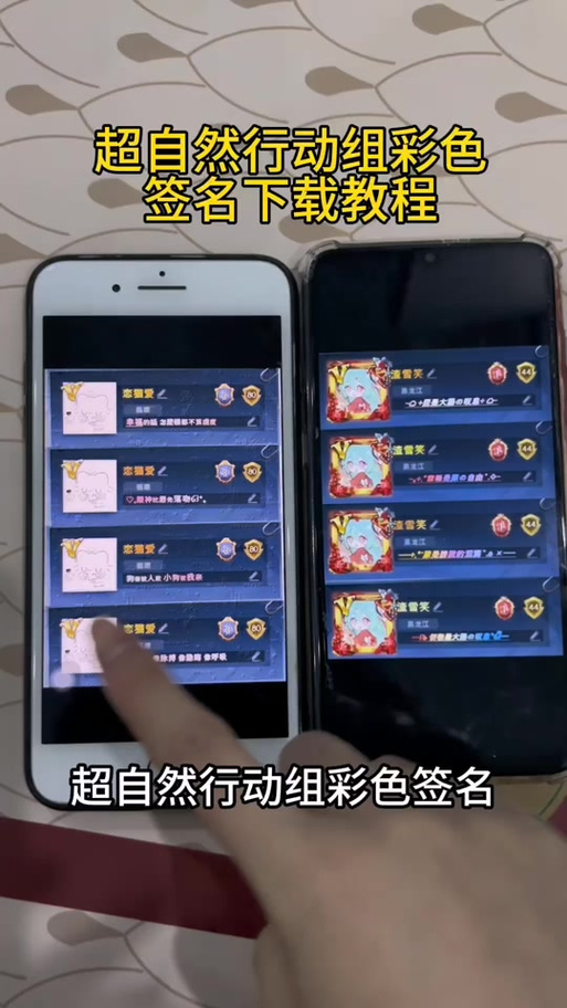 超自然主页签名代码