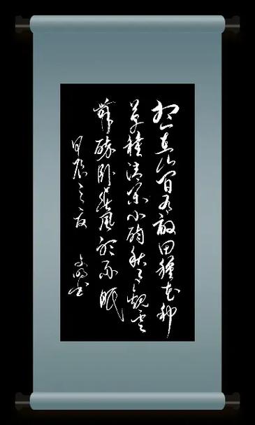 LCD屏幕残影