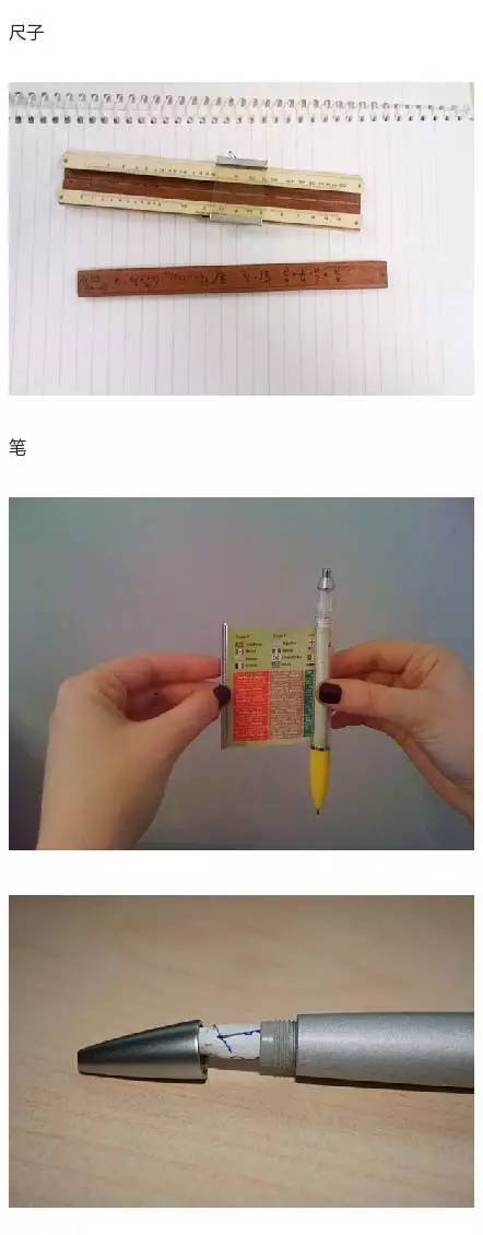 藏小抄的高级方法截图