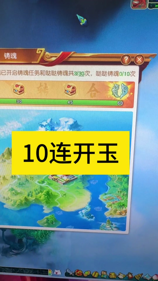 梦幻西游拼图顺序