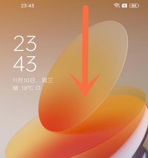 oppo手机一直震动
