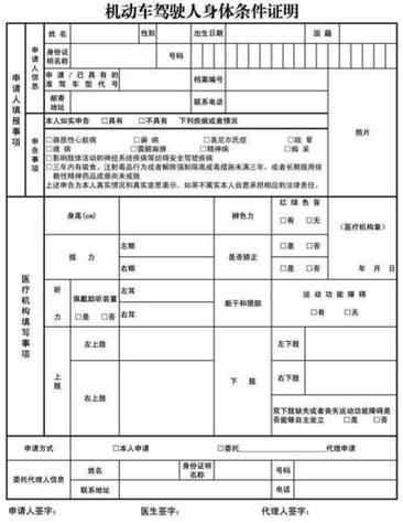 中途可以换教练吗