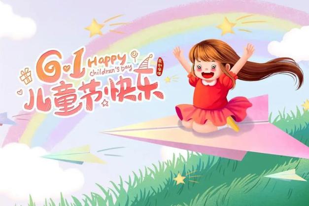 小学生寄语精选