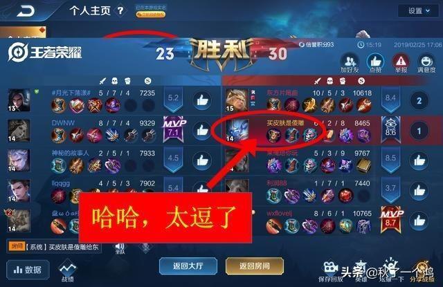王者荣耀名字骚气搞笑