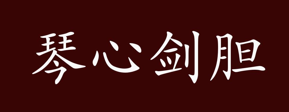成语小剑剑客服游戏截图