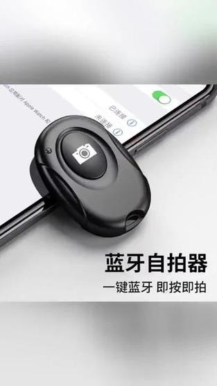 支持安卓系统的蓝牙接收器