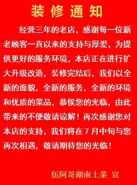 如何设置顾客到店次数提示