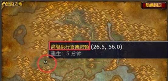 魔兽世界遗物宝箱钥匙怎么获得