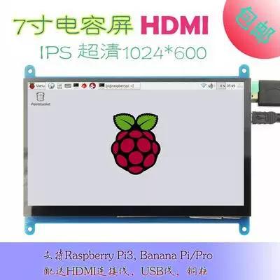树莓派无显示器缩略图
