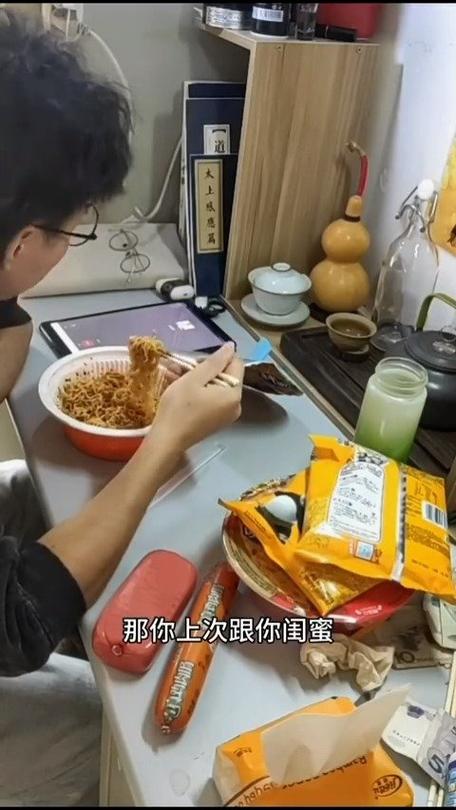 红包马赛克拍菜不拍我