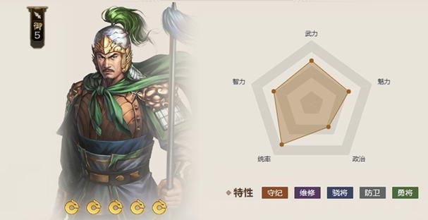 三国志战棋版陈到战法搭配缩略图